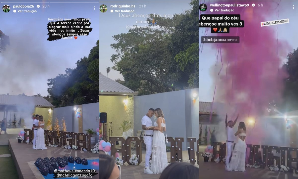 Jogadores do América durante folga (foto: Reprodução/Instagram)