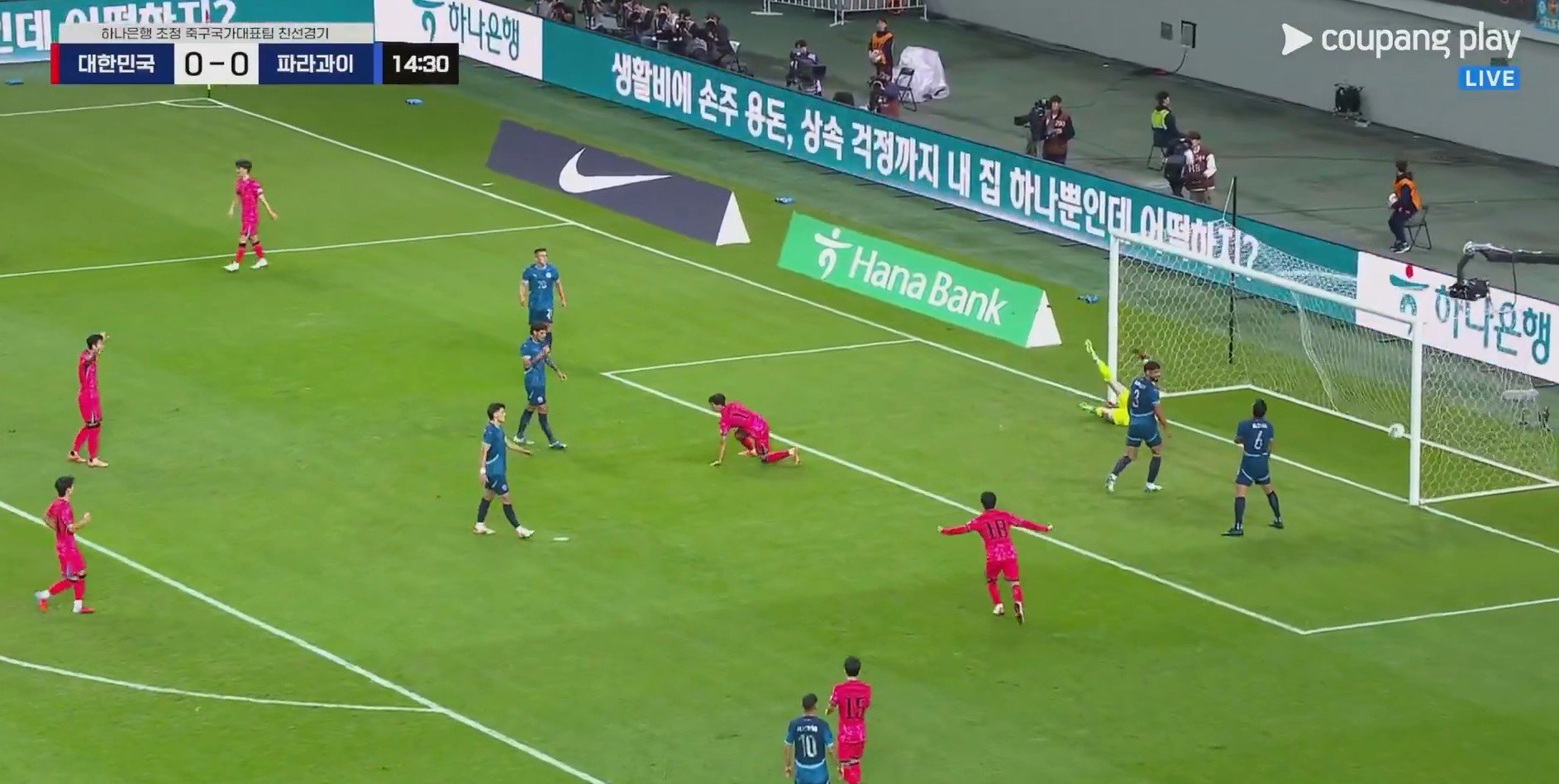 Coreia do Sul e Paraguai (foto: Reprodução)